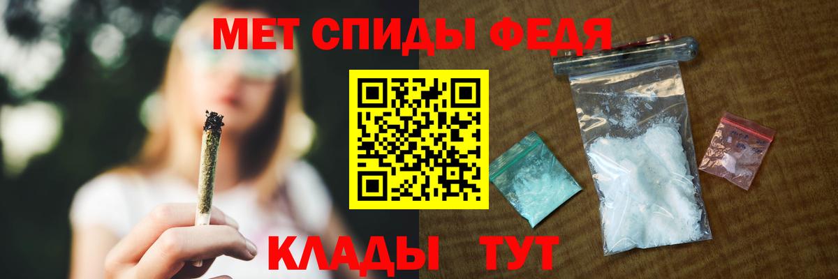АМФЕТАМИН  Вход с VPN  Звенигород  Амфетамин Premium 