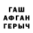 Амфетамин VHQ Pesetsky Aleksey