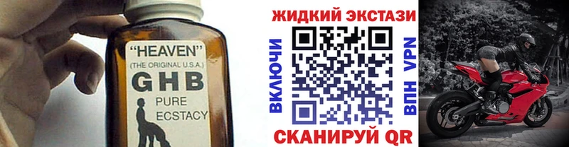 дарнет шоп Звенигород БУТИРАТ 99%