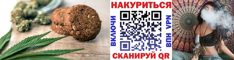 нарко площадка формула  Звенигород  Cannafood марихуана  МЕГА как зайти 
