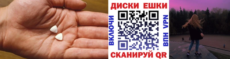Ecstasy Punisher  ОМГ ОМГ онион  Звенигород 