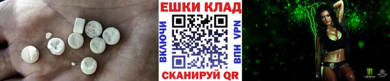 Экстази таблы Звенигород