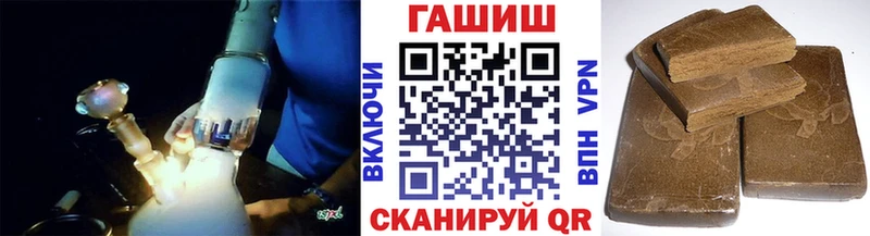 мега вход Звенигород ГАШ hashish