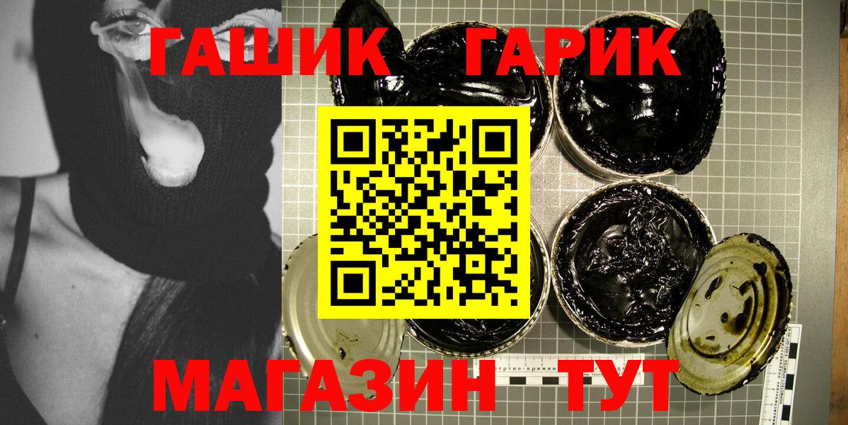 Гашиш ice o lator Звенигород
