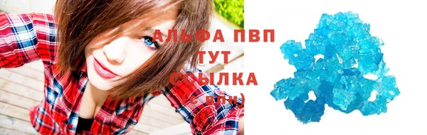 ALPHA-PVP Елабуга