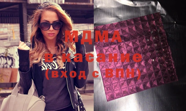 MESCALINE Дмитровск