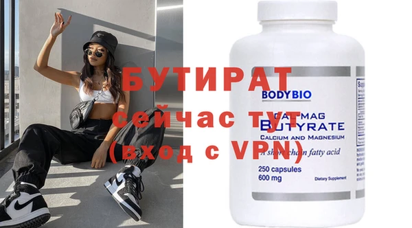 MESCALINE Дмитровск