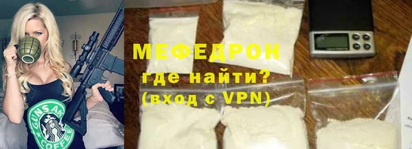 винт Ельня