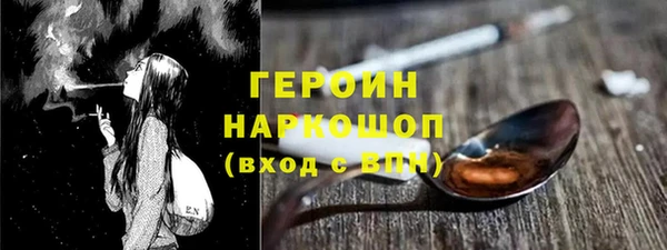 ALPHA-PVP Елабуга