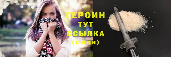 ALPHA-PVP Елабуга