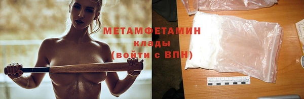 мяу мяу мука Елизово
