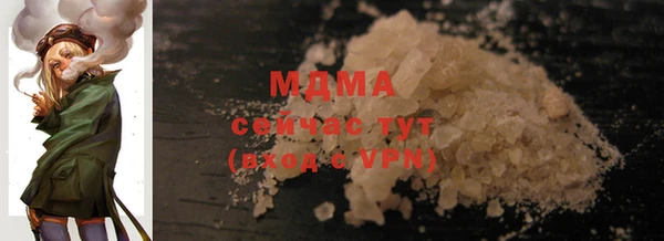 ALPHA-PVP Елабуга