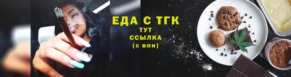 мяу мяу мука Елизово