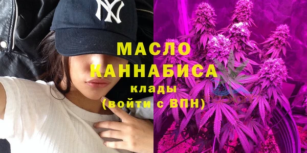 мефедрон VHQ Дмитров