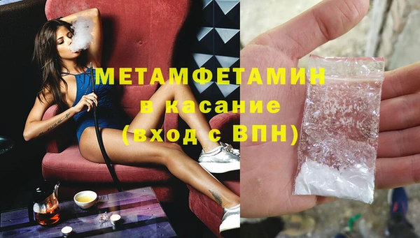 MESCALINE Дмитровск