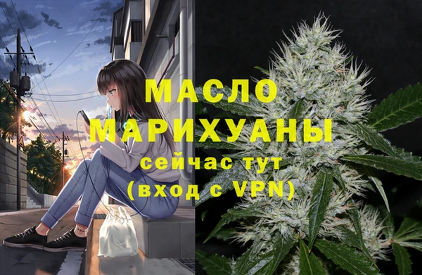 ALPHA-PVP Елабуга