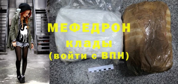мефедрон VHQ Дмитров