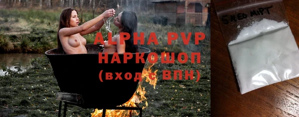 ALPHA-PVP Елабуга