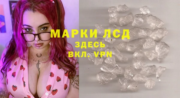 MESCALINE Дмитровск