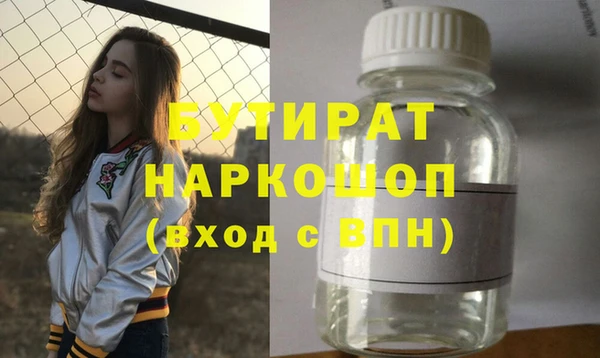 ALPHA-PVP Елабуга
