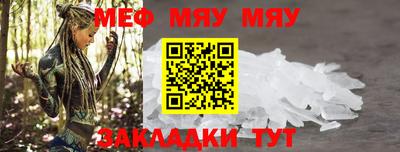 стаф Кулебаки