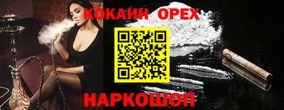 гашиш Кунгур