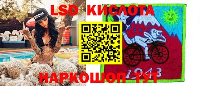 гашиш Кунгур