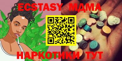 экстази Кумертау