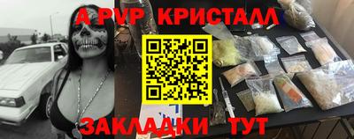 стаф Кулебаки