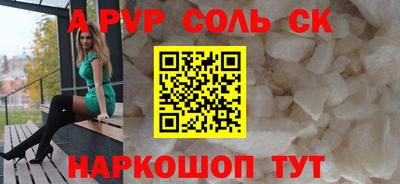гашиш Кунгур