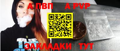 стаф Кулебаки