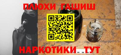 гашиш Кунгур