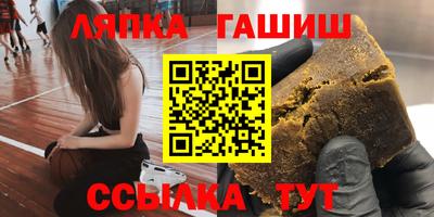 гашиш Кунгур
