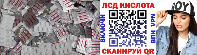 Лсд 25 экстази ecstasy  купить наркотики цена  Звенигород 