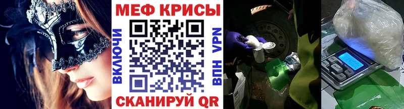 Меф мука  купить   Звенигород 