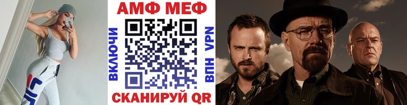 МЕГА ссылки  Звенигород  Первитин Декстрометамфетамин 99.9%  даркнет сайт 