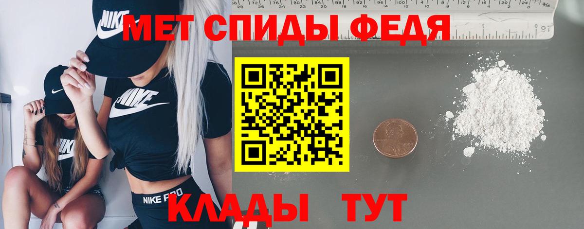 Звенигород  Метамфетамин кристалл  Вход с VPN 