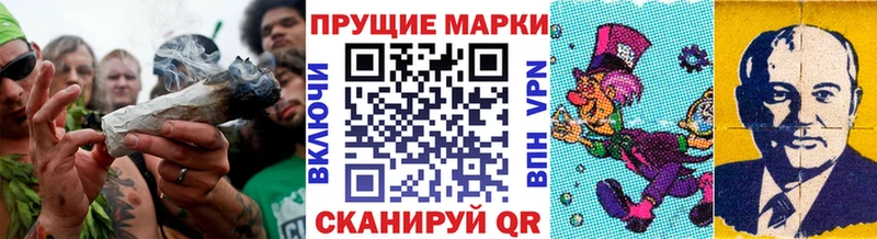 Марки NBOMe 1,5мг blacksprut ONION Звенигород