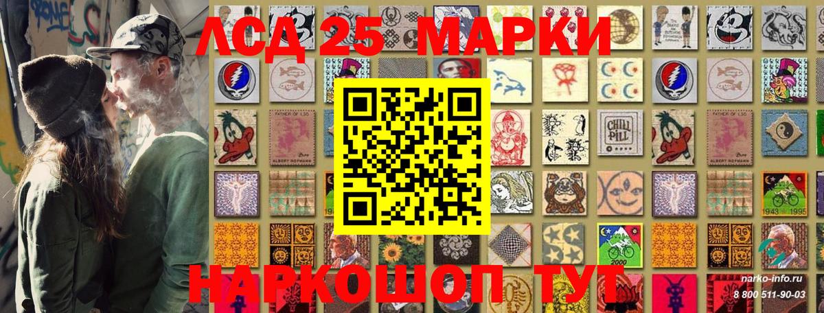 Марки 25I-NBOMe 1500мкг  Вход с VPN  Звенигород  Марки 25I-NBOMe 1500мкг 