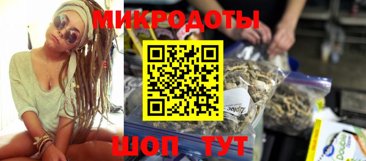 купить   Галлюциногенные грибы мухоморы  Галлюциногенные грибы Psilocybine cubensis  Вход с VPN  Звенигород 