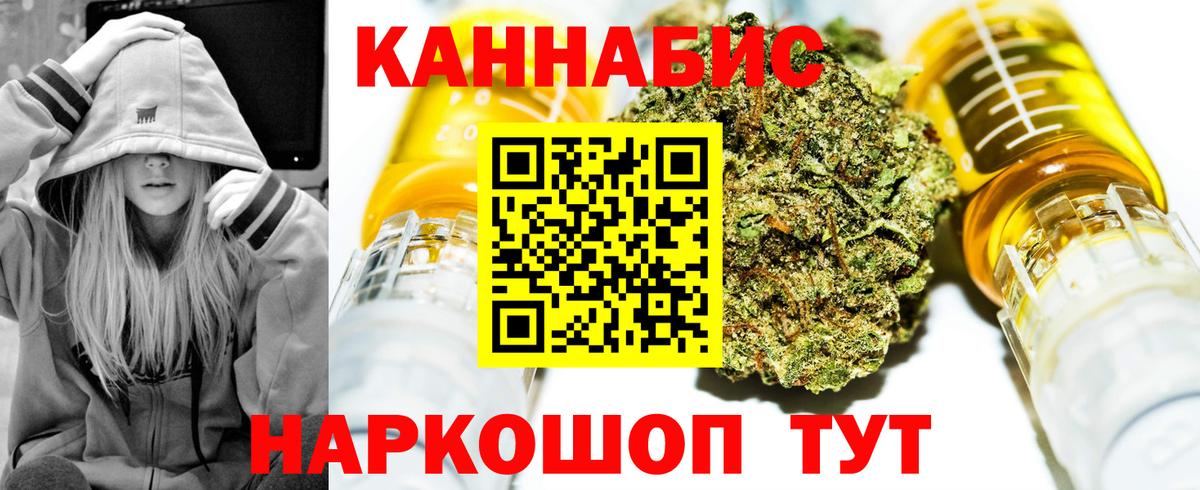 Канабис MAZAR Звенигород
